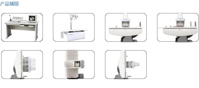 醫(yī)用診斷X射線機