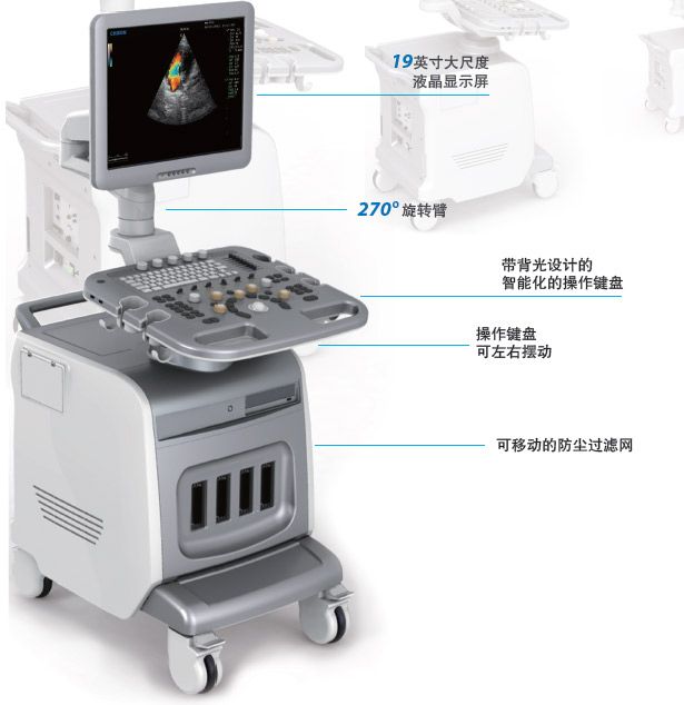 全數(shù)字彩色超聲診斷系統(tǒng)
