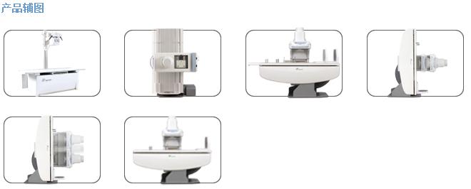 醫(yī)用診斷X射線機(jī)