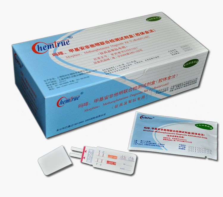 嗎啡、甲基安非他明聯(lián)合檢測(cè)試劑盒(膠體金法)Morphine/Methamphe