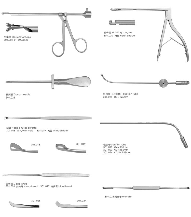 鼻竇鏡成套手術(shù)器械