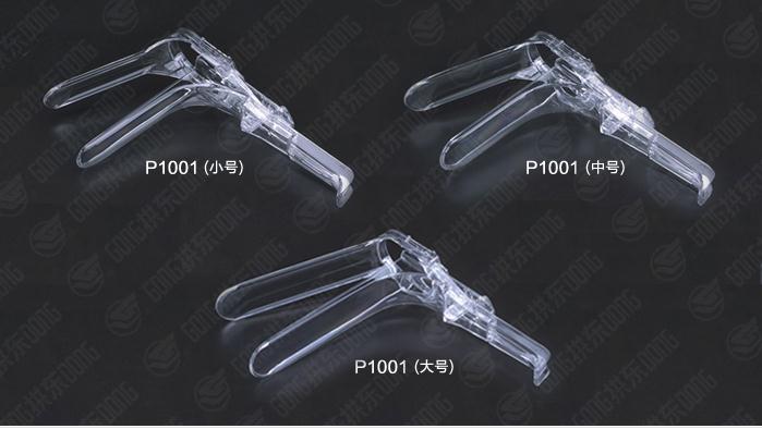 一次性使用无菌阴道扩张器