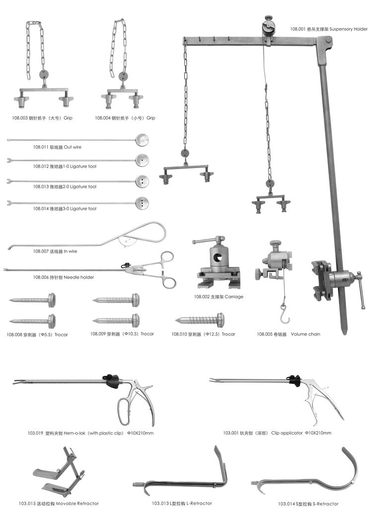 懸吊式腹腔鏡手術器械