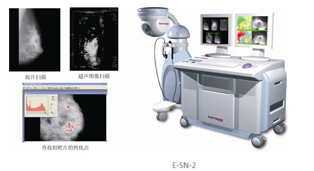 一海乳腺血氧功能成像系統(tǒng)