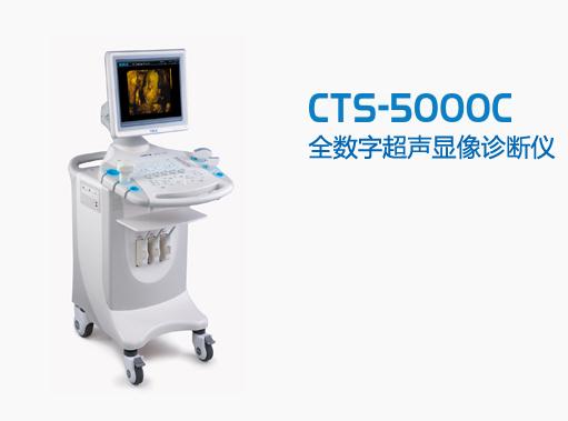 全数字超声显像诊断仪
