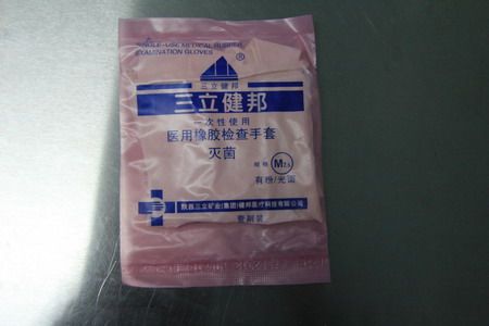 一次性使用醫(yī)用橡膠檢查手套