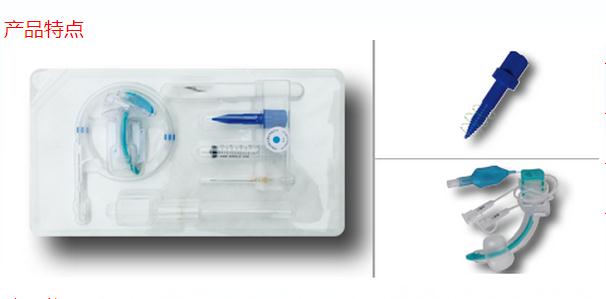 一次性使用經(jīng)皮氣管切開(kāi)組套(商品名：HP導(dǎo)入器)