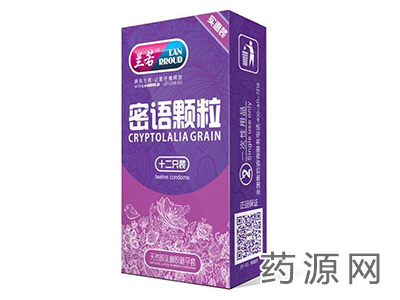 避孕套 安全套 蘭若蜜語實(shí)惠裝系列12只裝蜜語顆粒
