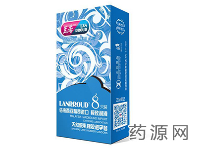 避孕套 安全套 蘭若蜜語(yǔ)實(shí)惠裝系列8只裝蜜語(yǔ)潤(rùn)滑