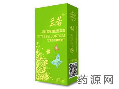 避孕套 安全套 蘭若馬來西亞精裝進(jìn)口12只裝激情顆
