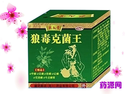 狼毒克菌王 皮膚外用 乳膏 皮炎