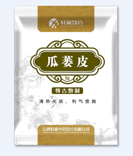瓜蔞皮