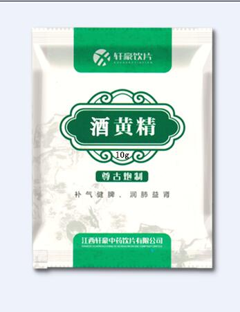 酒黃精