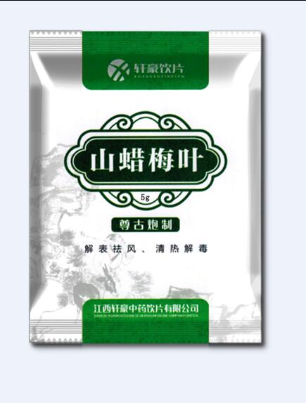 山蠟梅葉