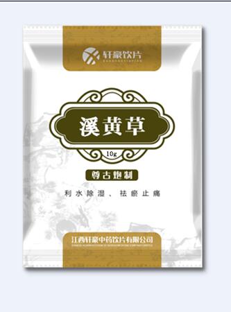 溪黃草