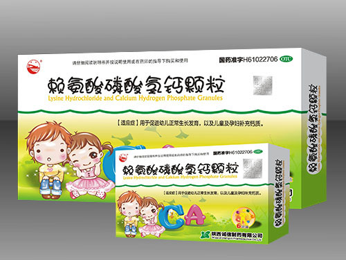 賴氨酸磷酸氫鈣顆粒