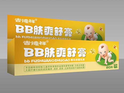 BB膚爽舒膏