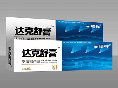 達(dá)克舒膏
