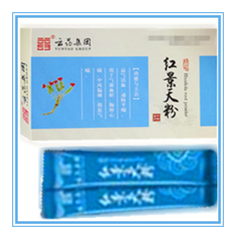 紅景天粉（超微破壁）