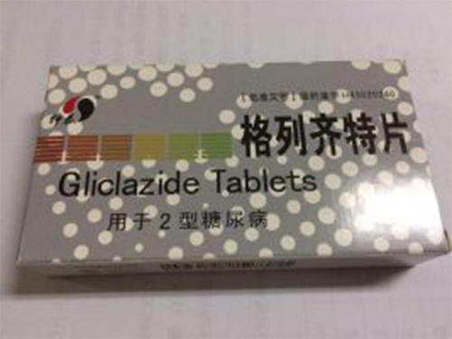 格列齊特片