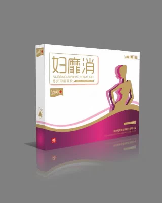 婦靡消婦科凝膠