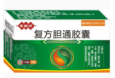 復方膽通膠囊