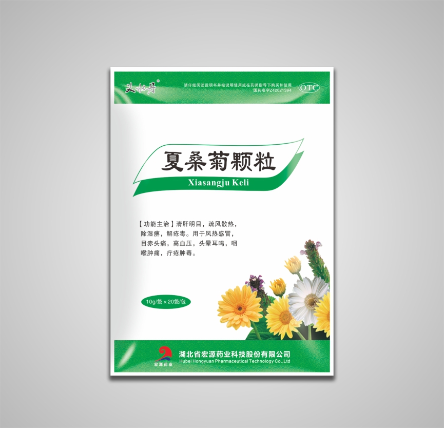 夏桑菊顆粒