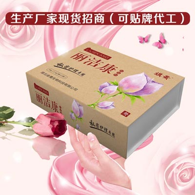 女性私戶產(chǎn)品/抑菌粉麗潔康貼牌加工招商廠家