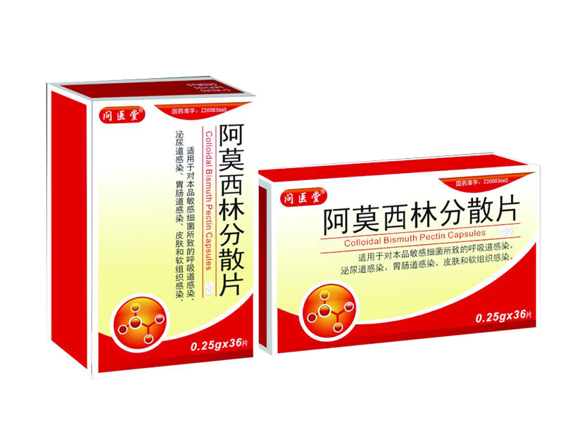國藥準字H20059403