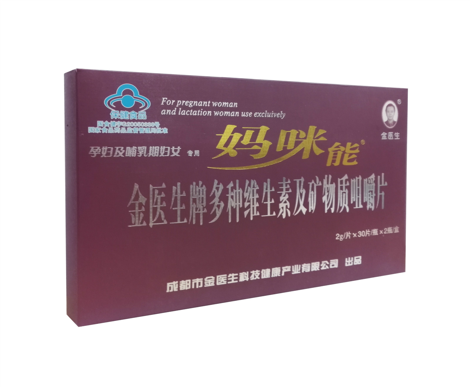 （媽咪能）多種維生素及礦物質(zhì)咀嚼片