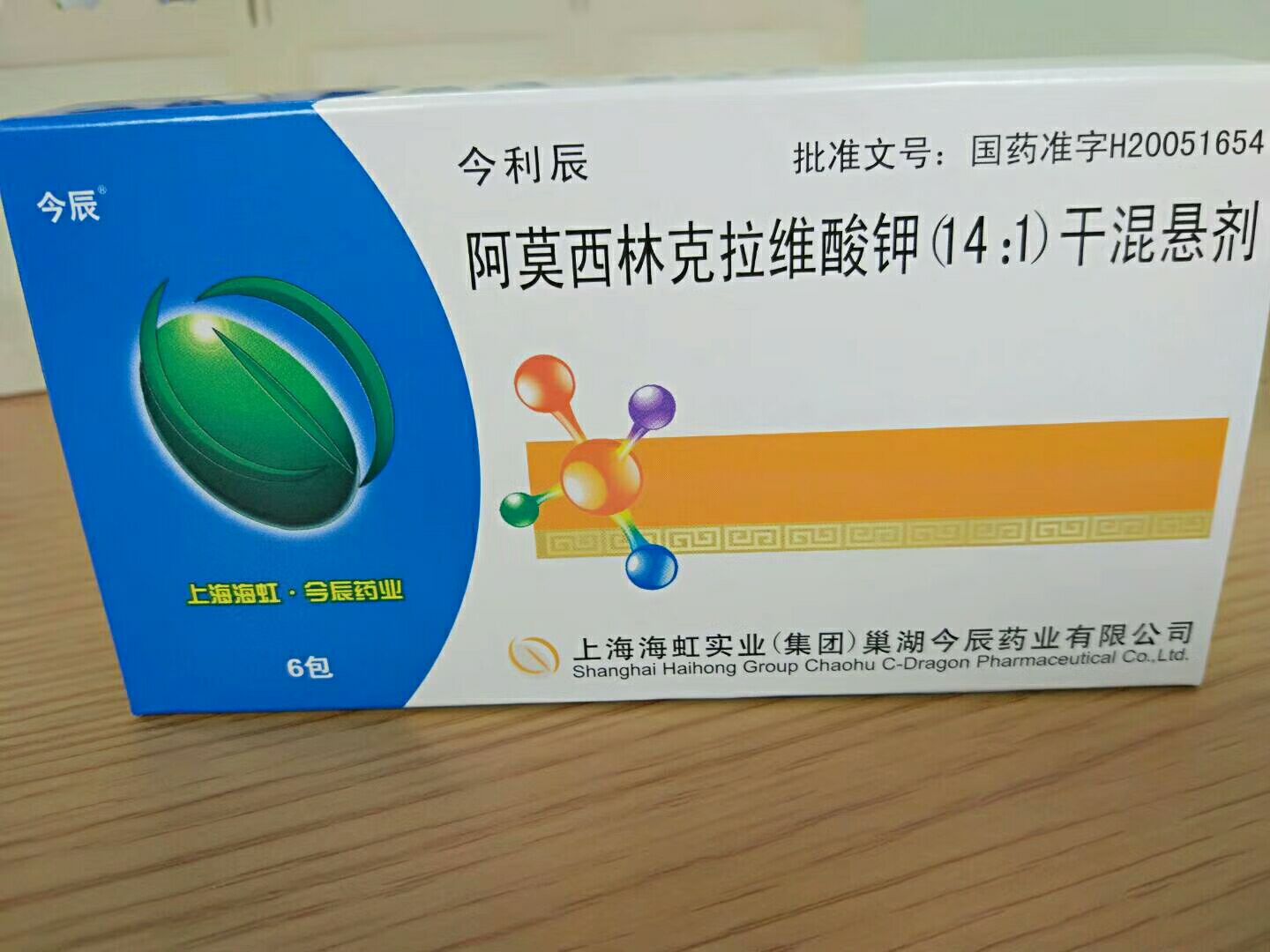 更新時間:2022/5/7我收藏的產品那可丁片頭孢呋辛酯幹混懸劑阿莫西林