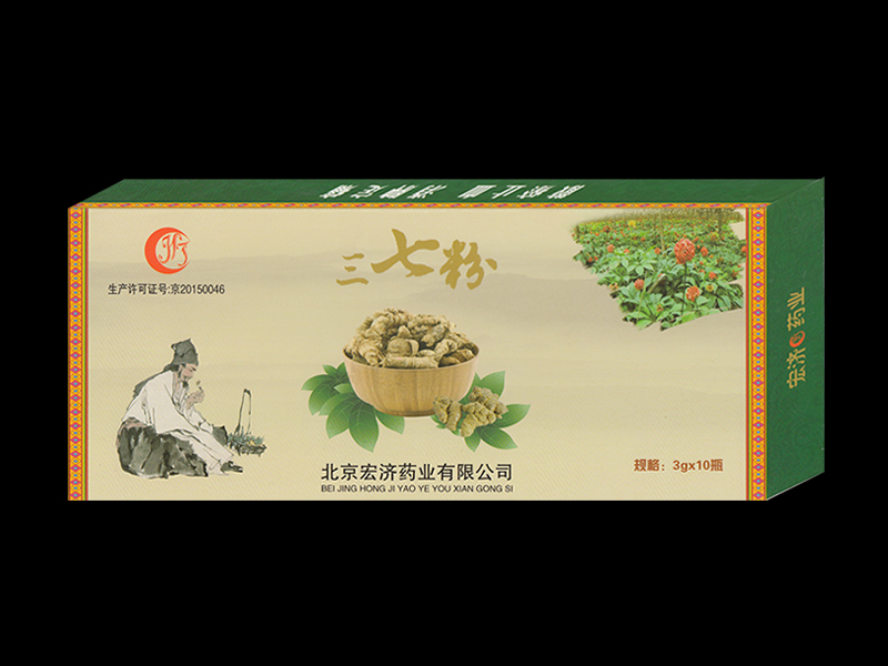 三七粉