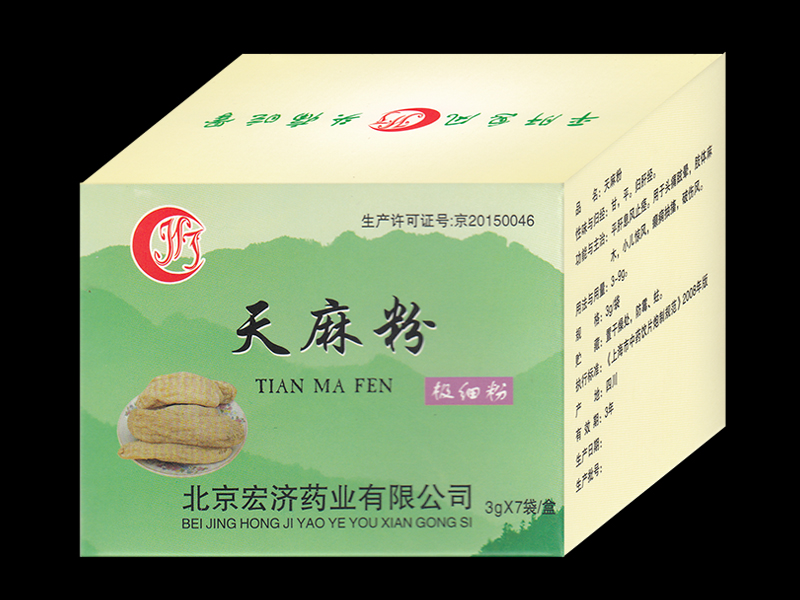 天麻粉