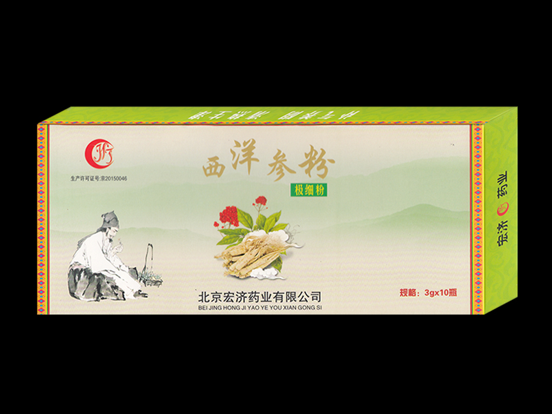 西洋參粉