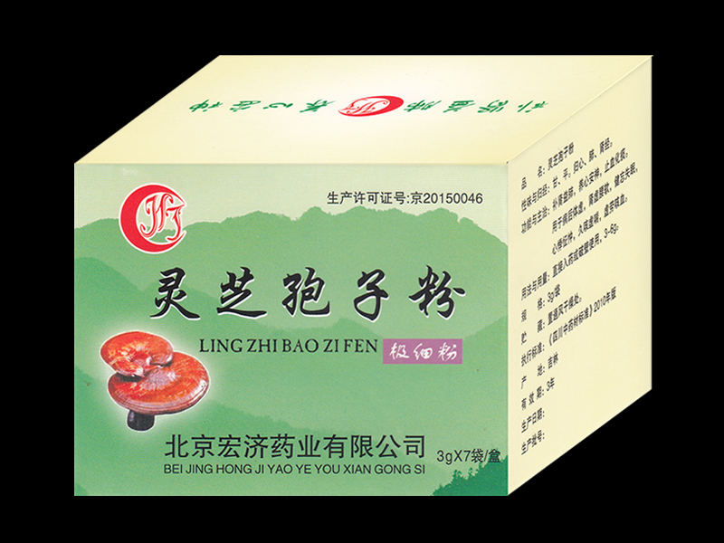 靈芝孢子粉