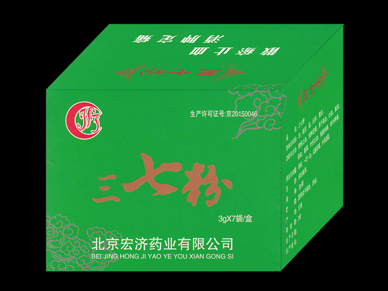 三七粉