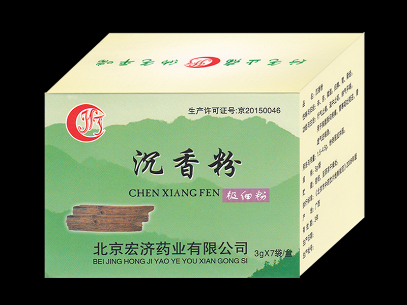 沉香粉