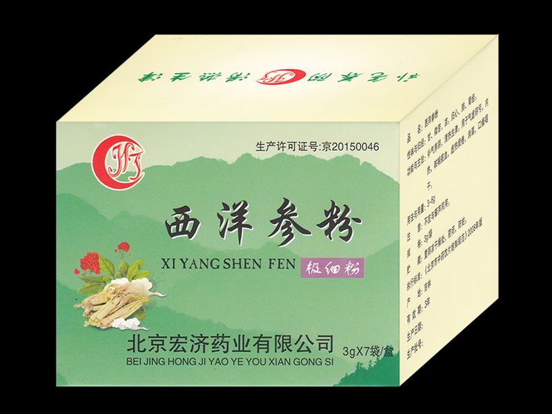 西洋參粉