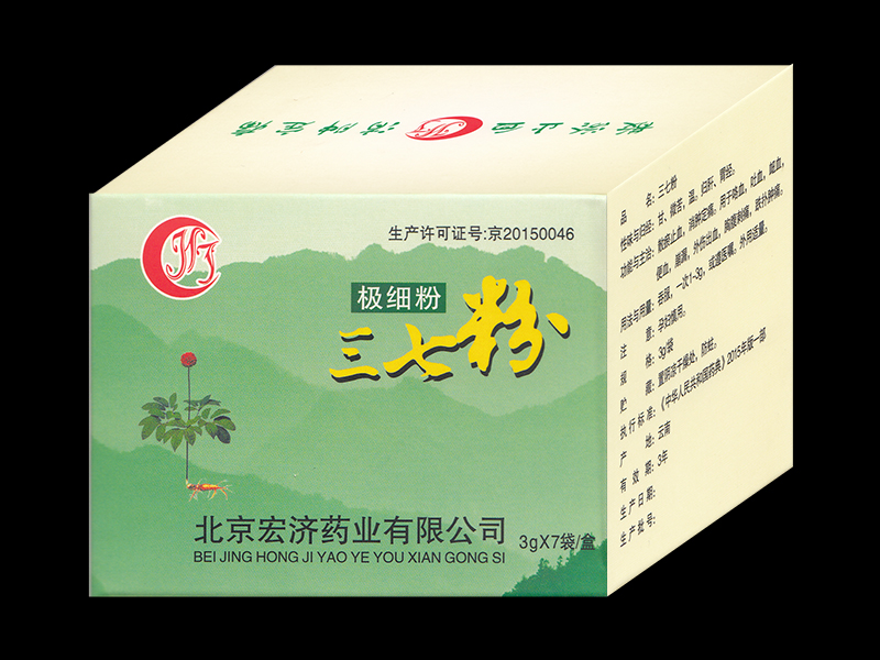 三七粉