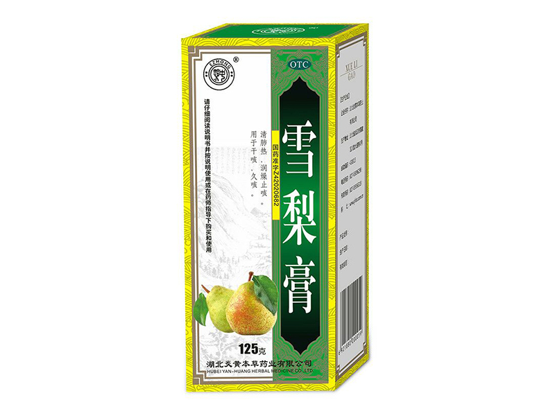 雪梨膏