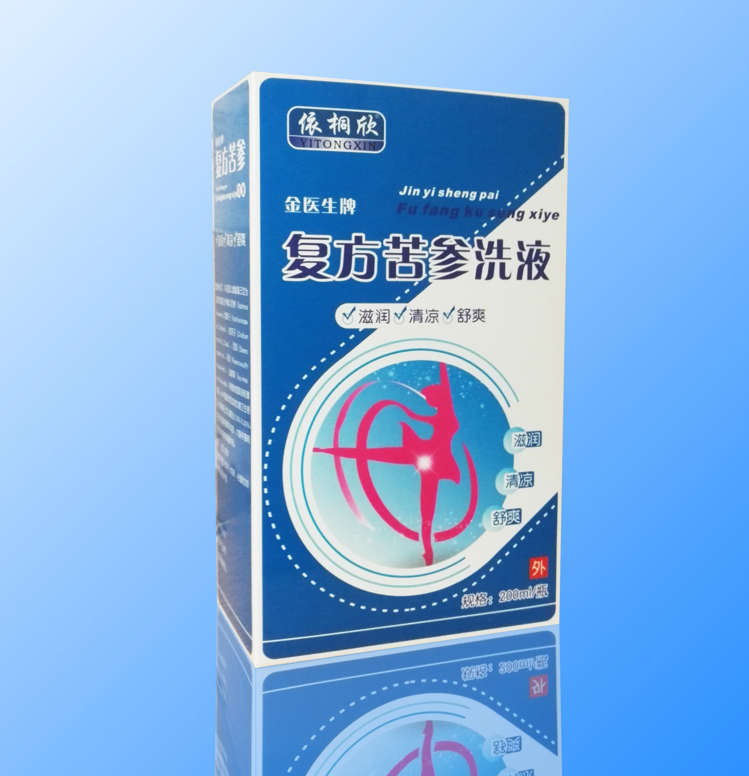 上海市皮肤病医院推出多款特色制剂，物美价廉还能“云上”配药