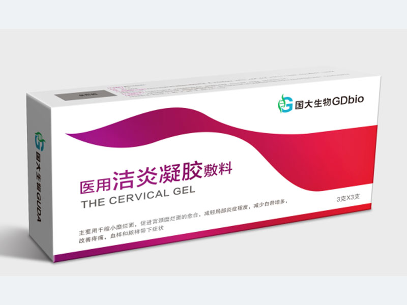醫用潔炎凝膠敷料