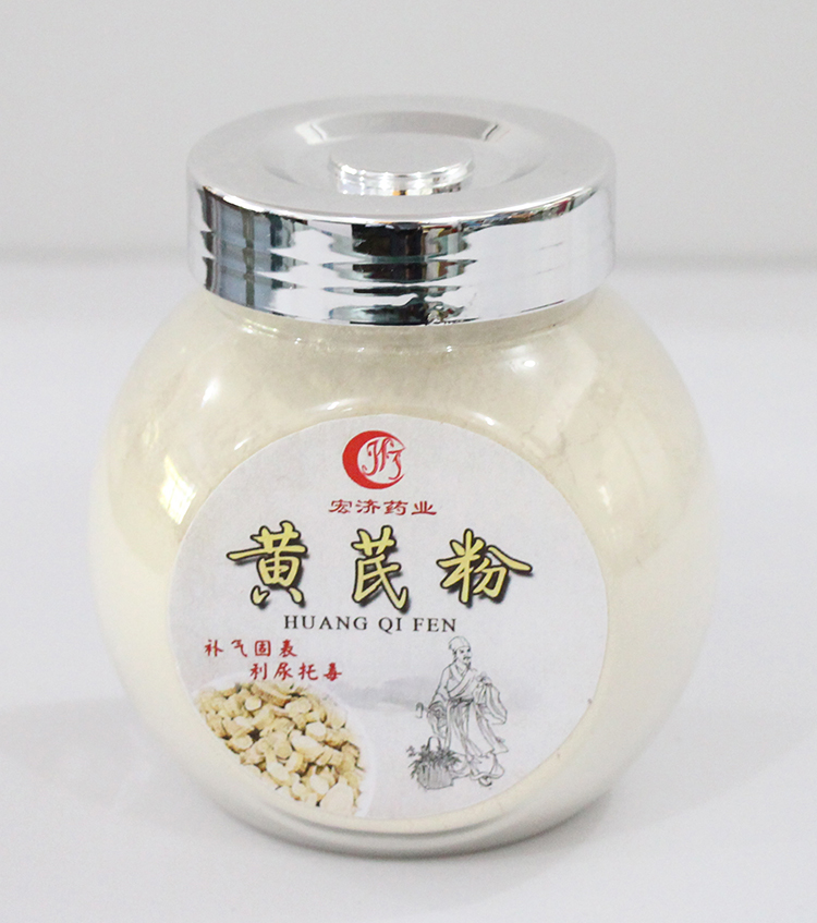 黃芪粉