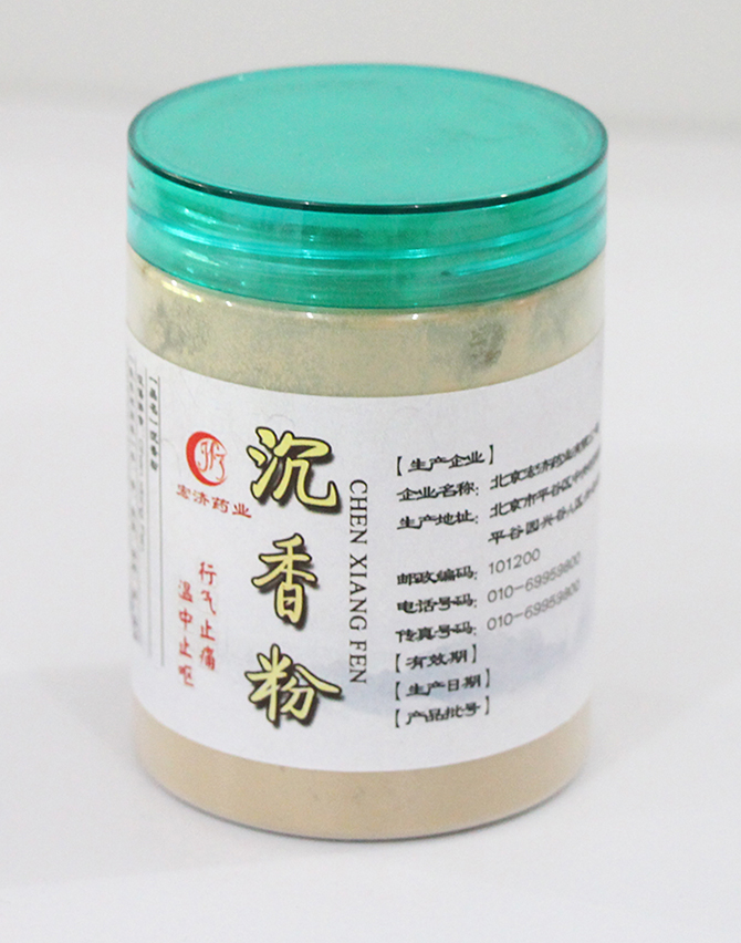 沉香粉