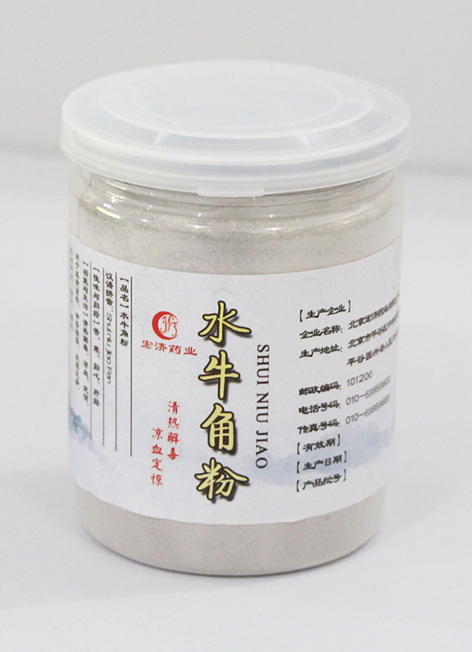 水牛角粉