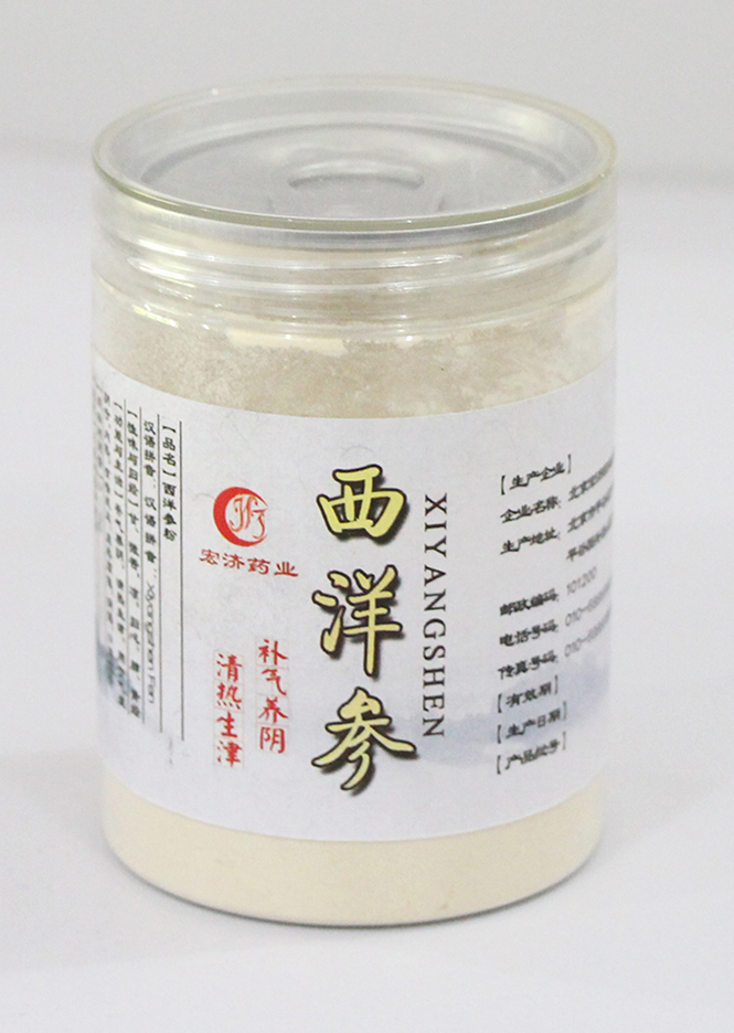 西洋參粉