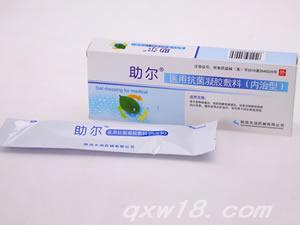 助爾牌醫(yī)用抗菌凝膠敷料（內治型）