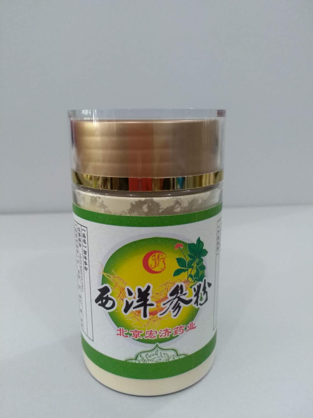 西洋參粉