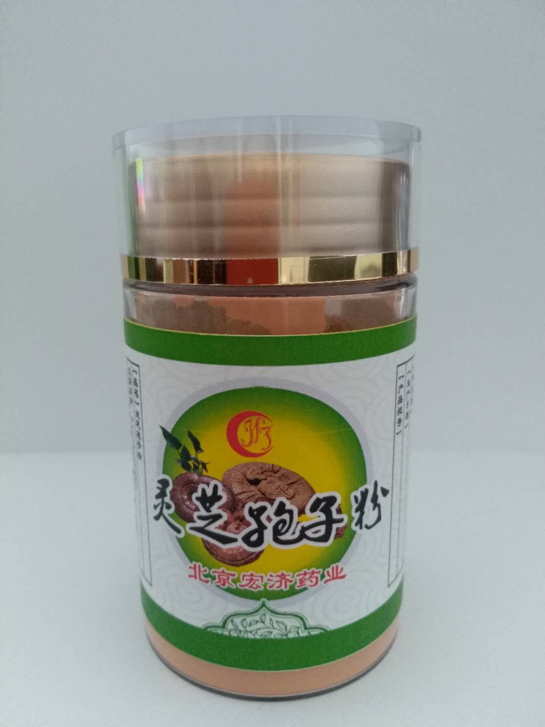 靈芝孢子粉