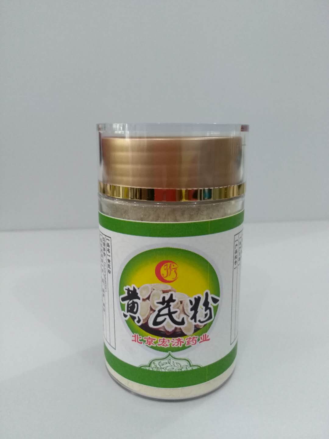 黃芪粉